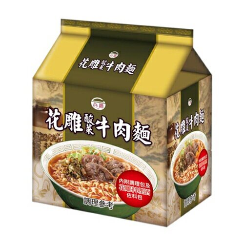 Beef Noodles, , large