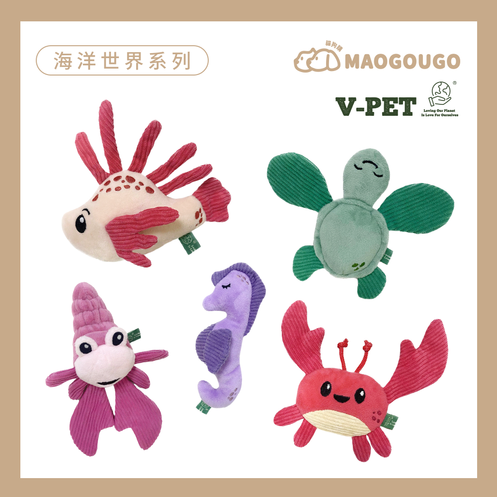 Maogougo貓狗購 ✨大狗專用✨V-PET 耐咬玩具 （五款）寵物玩具 狗玩具 狗狗玩具 發聲玩具 狗玩具耐咬, , large