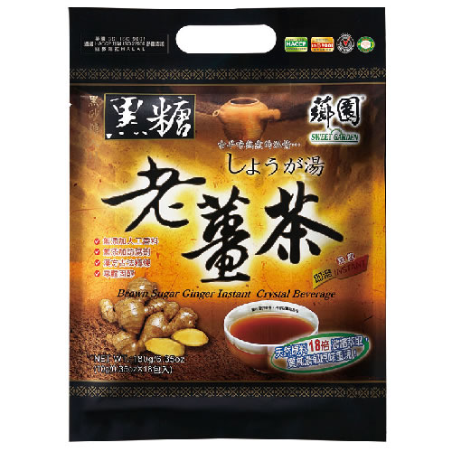 Instant Brown Sugar Ginger, , large