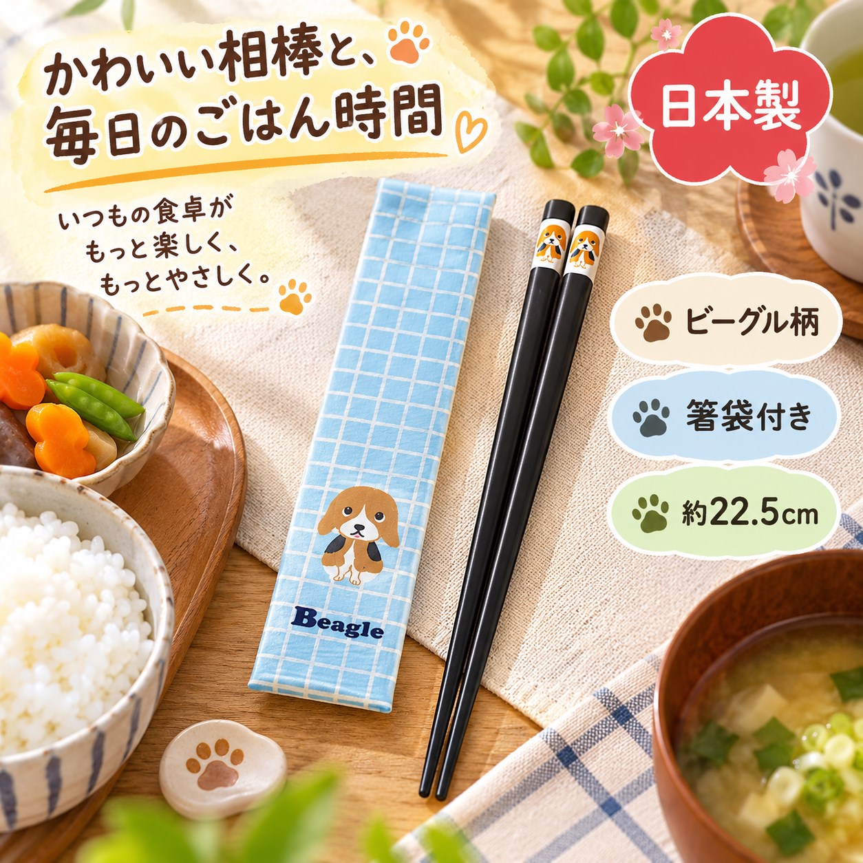 【HIYASU日安工坊】日本工藝箸-小獵犬 附袋, , large