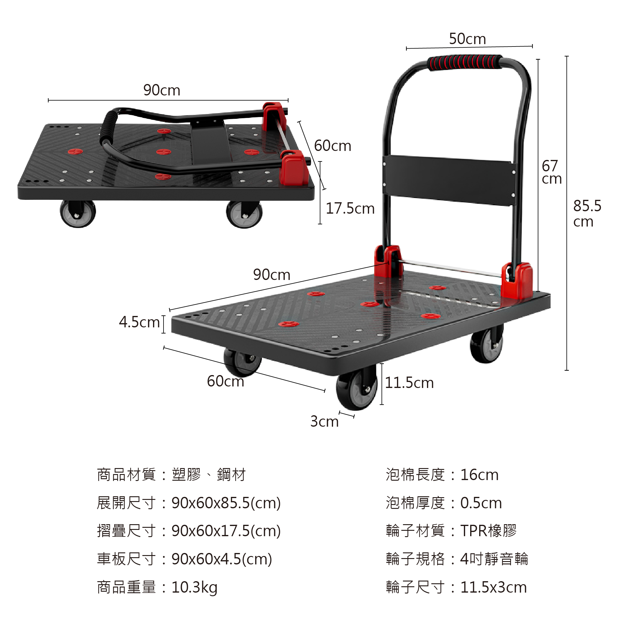 鉅玉經典｜工業級折疊手推車 GWT-500, , large