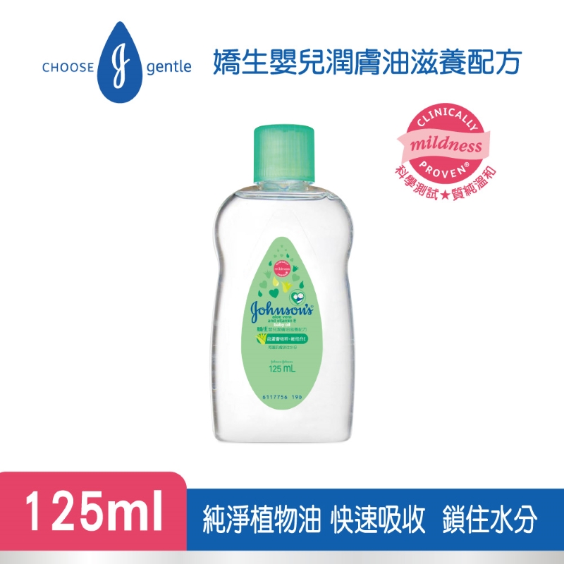 JJ Baby Oil Aloe, , large