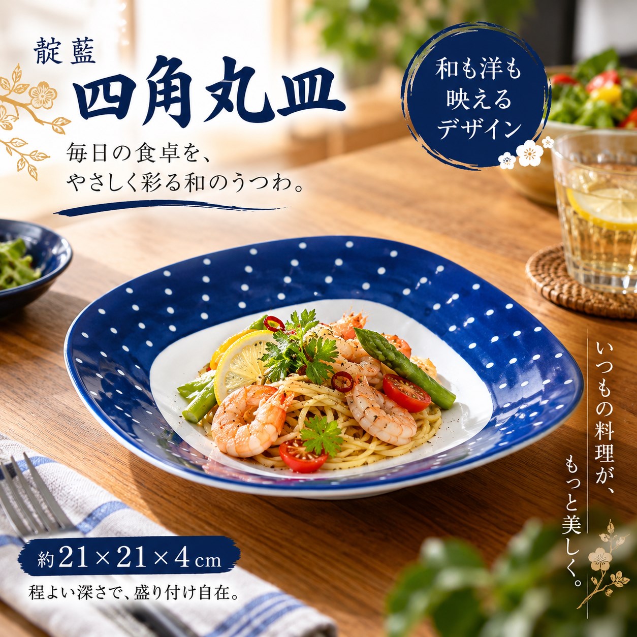 【HIYASU日安工坊】靛藍7吋四角圓皿*^(1), , large