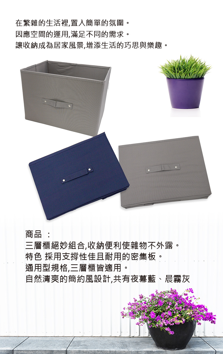 收納大師/三層櫃抽屜式收納箱-橫式-2入, , large