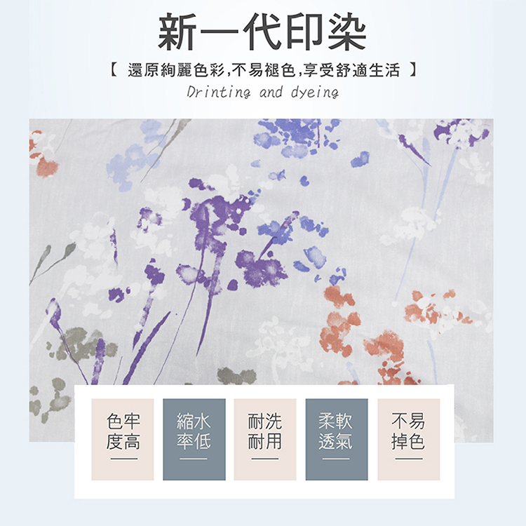 FITNESS 精梳棉雙人鋪棉兩用被-范妮絲-灰紫, , large