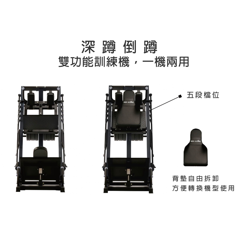 [Body Dynamic] TO-L403 Hack Squat Machine, , large