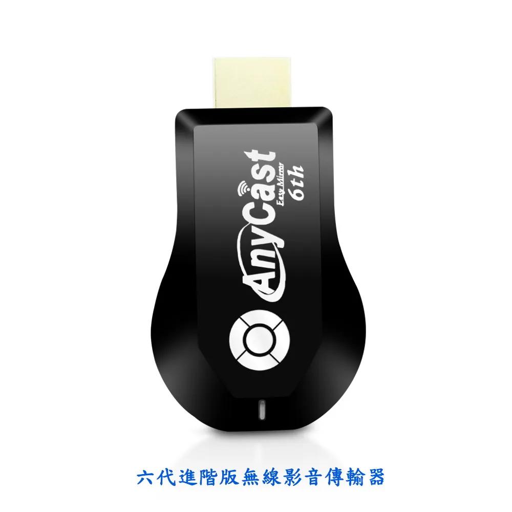 【六代流光銀】AnyCast進階版無線影音傳輸器(附4大好禮), , large