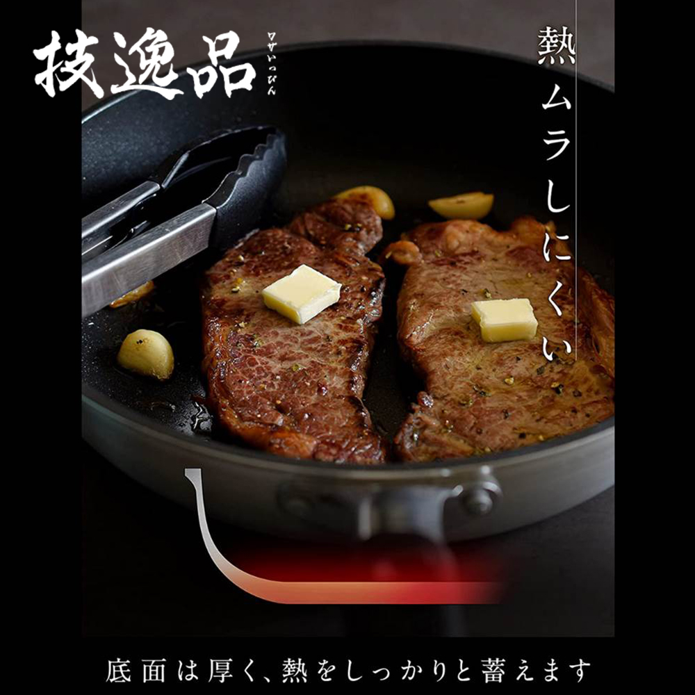 【GiiHin】28cm Japan-Made Nonstick Frying Pan Daikin ES Ultra-Durable Coating | Scratch-Resistant Nonstick | Lightweight & Easy Control, , large