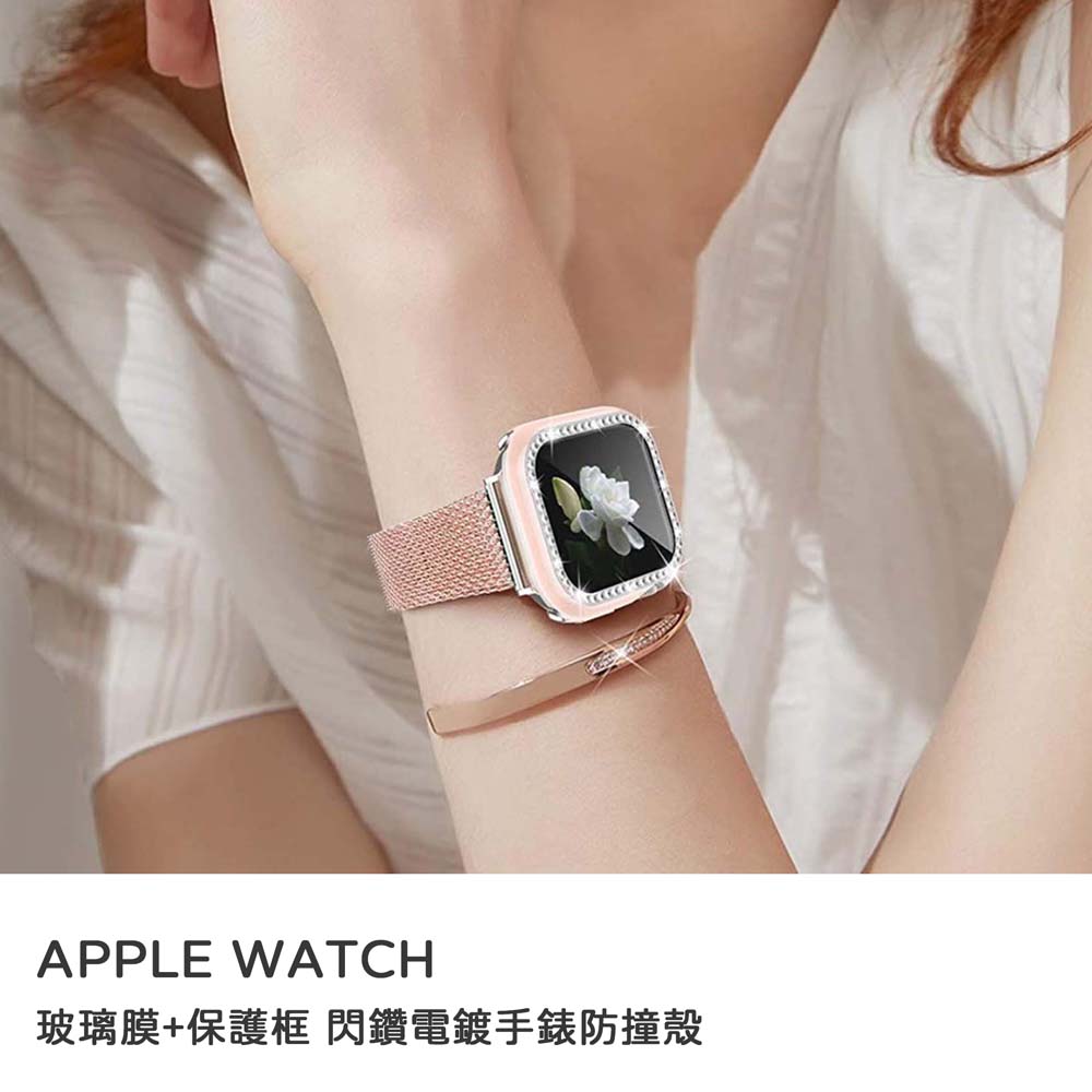 【山水之寶】Apple Watch 4/5/6/SE1/SE2/SE3 40mm保護殼 玻璃膜+保護框 閃鑽電鍍一體式手錶防撞殼, , large