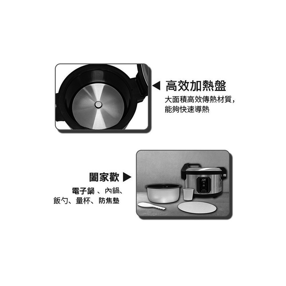 SPT尚朋堂 30人份煮飯鍋 SC-7730B, , large