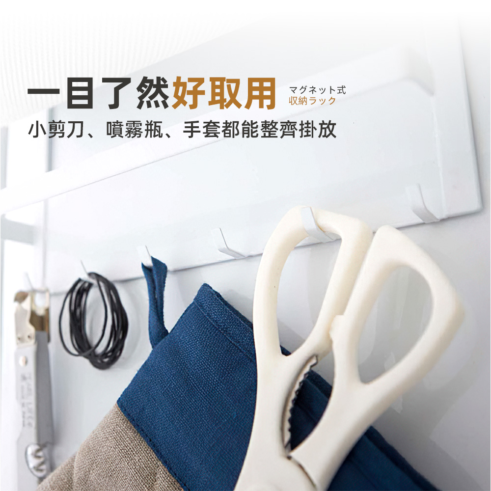 magnetic-kitchen-rack, , large