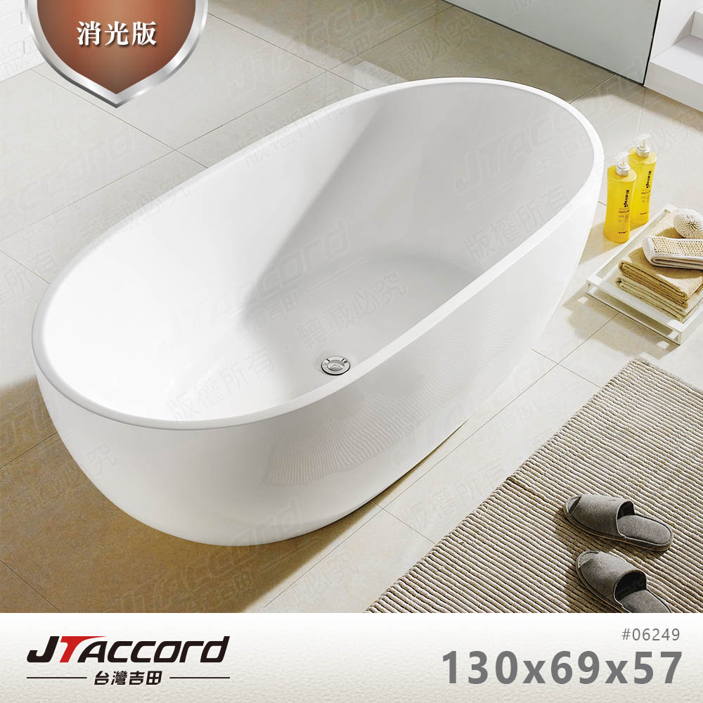 tub, , large