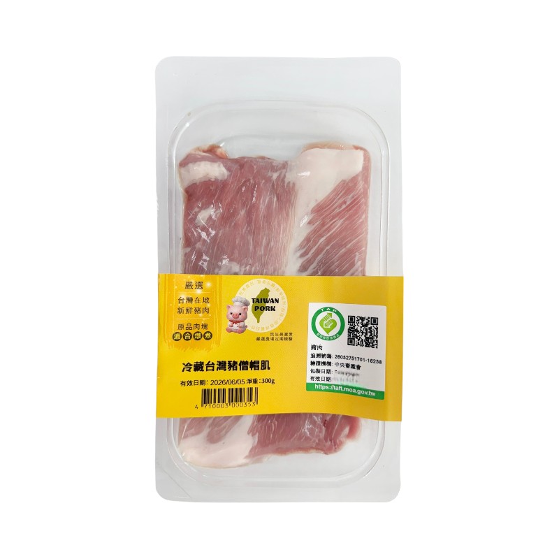 嚴選冷藏台灣豬僧帽肌300g-貼體包裝, , large