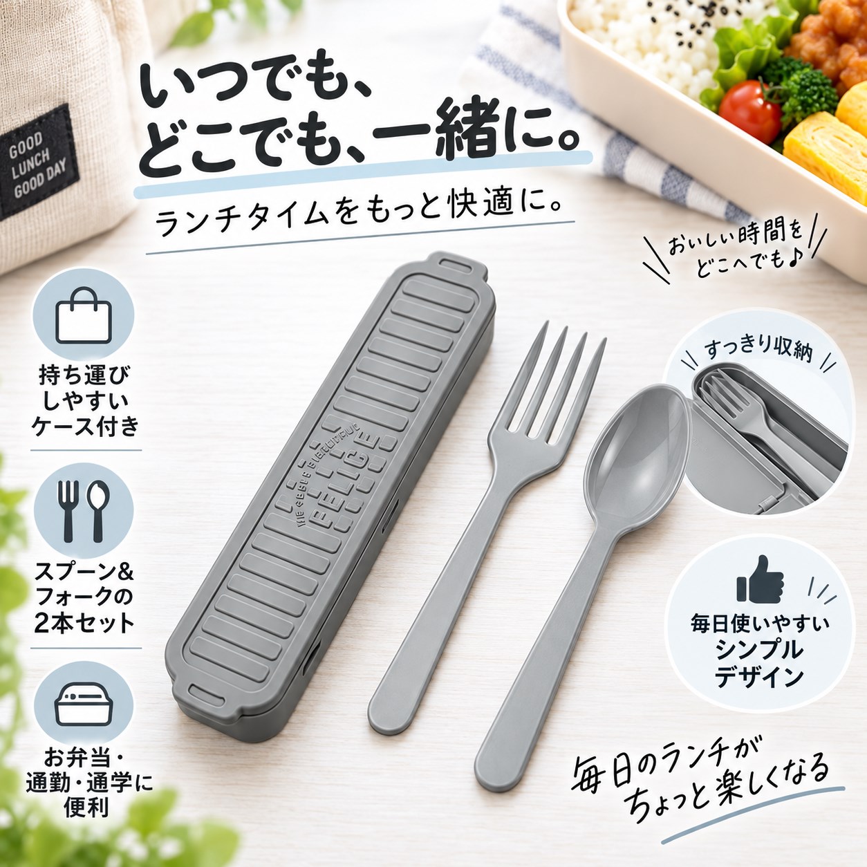 【HIYASU日安工坊】匙叉2入組-幾何圖形, , large