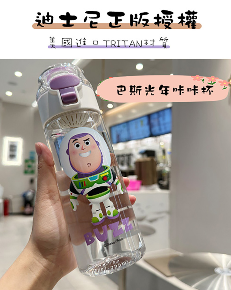 【hababy環安家居】玩具總動員巴斯光年 隨身水壺🥤550ml 彈跳蓋附濾杯運動水杯, , large