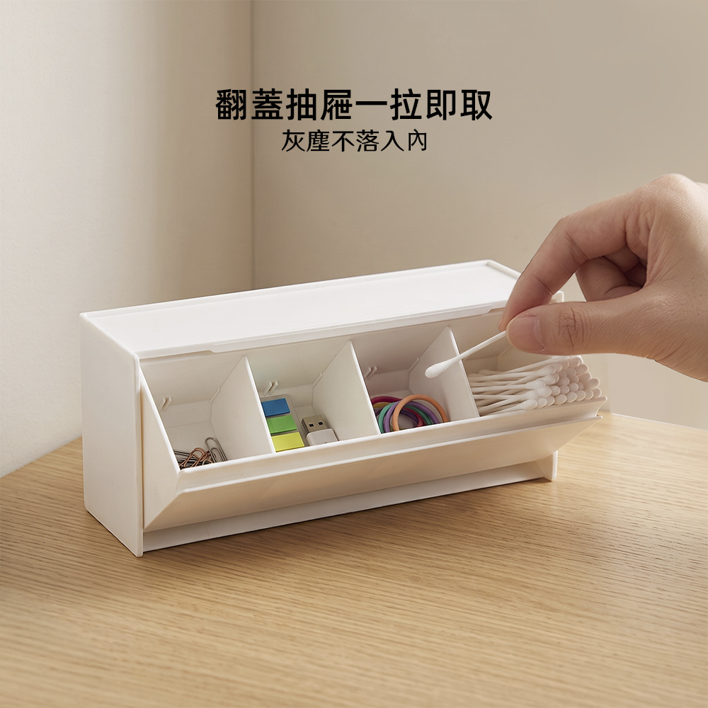 【上手家居】翻蓋磁吸收納盒(收納盒/化妝品收納盒/磁吸置物架/桌面收納盒/化妝品收納/磁吸收納), , large