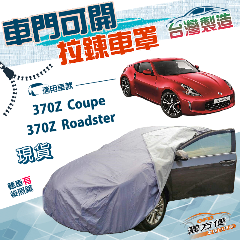 CAR COVER, , large