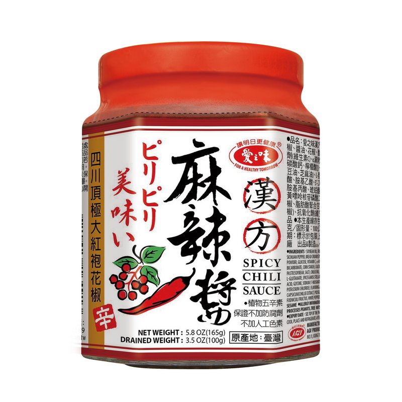 AGV Spisy Chili Sauce, , large