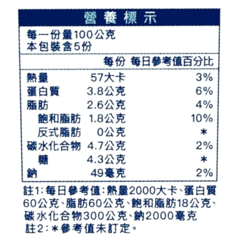 好優頂級牛奶優酪500g, , large
