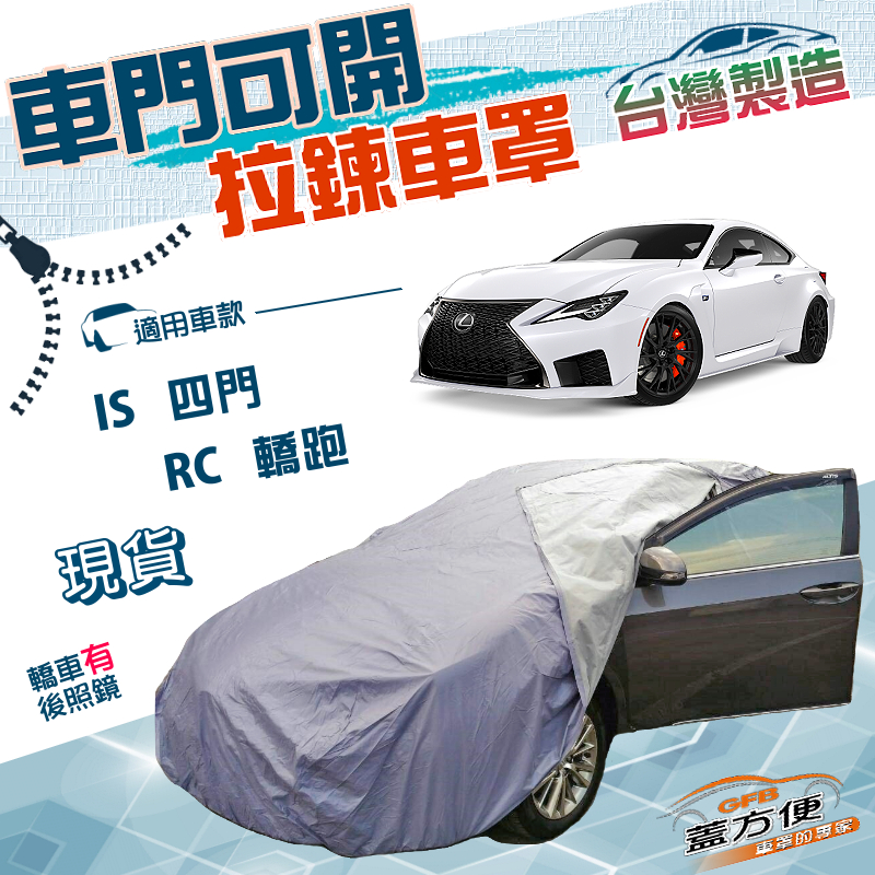CAR COVER, , large