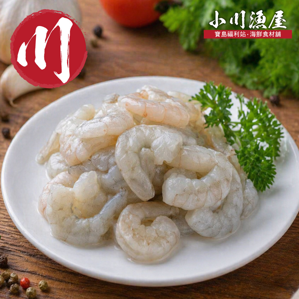Extra-Large Safe Butterfly Shrimp, , large