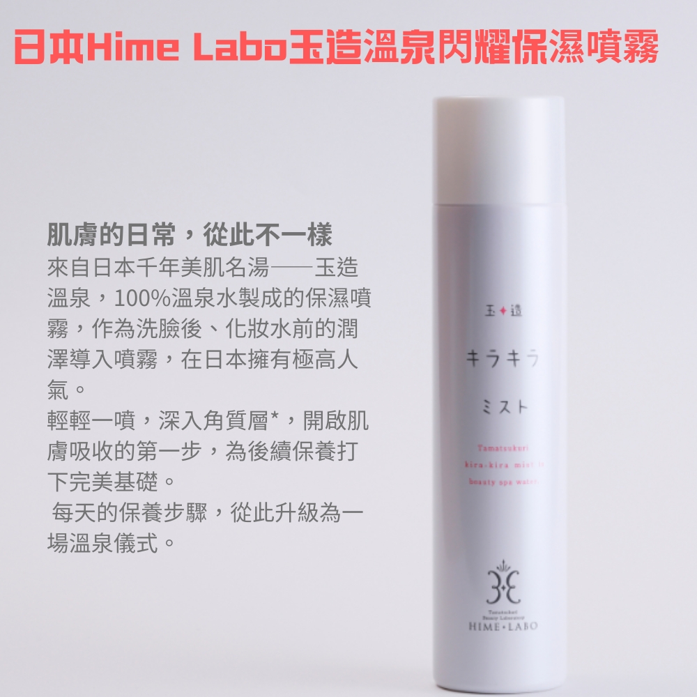 Facial Care, , large