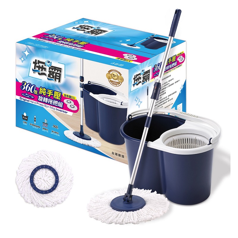Mop set, , large