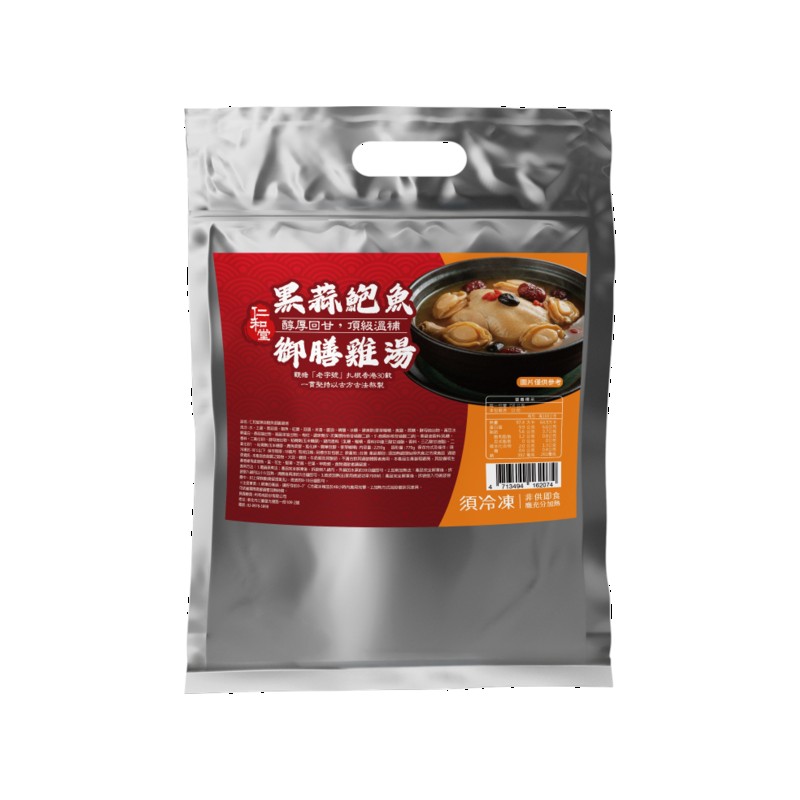 仁和堂 黑蒜鮑魚御膳雞湯2250g-冷凍, , large