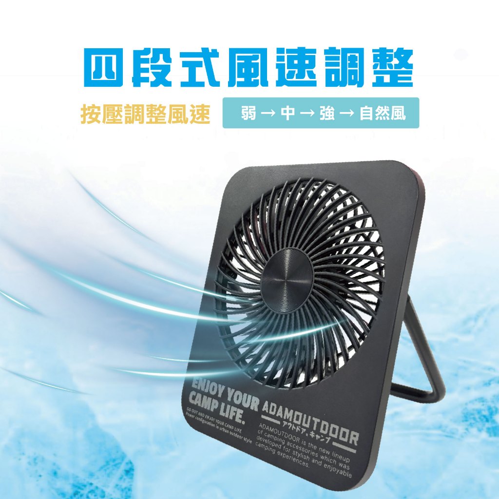 【ADAM】無線超薄充電式萬用扇 【黑/綠/沙-顏色隨機】 USB充電 迷你風扇 便攜降溫小電扇, , large