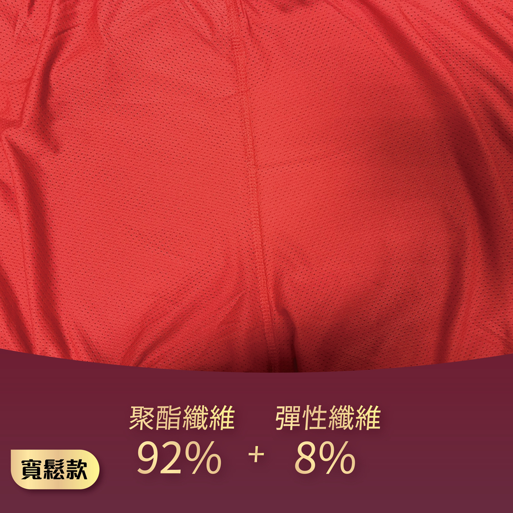 【DR.WOW嚴選】網眼透氣短/長版平口褲 四角褲 男, , large