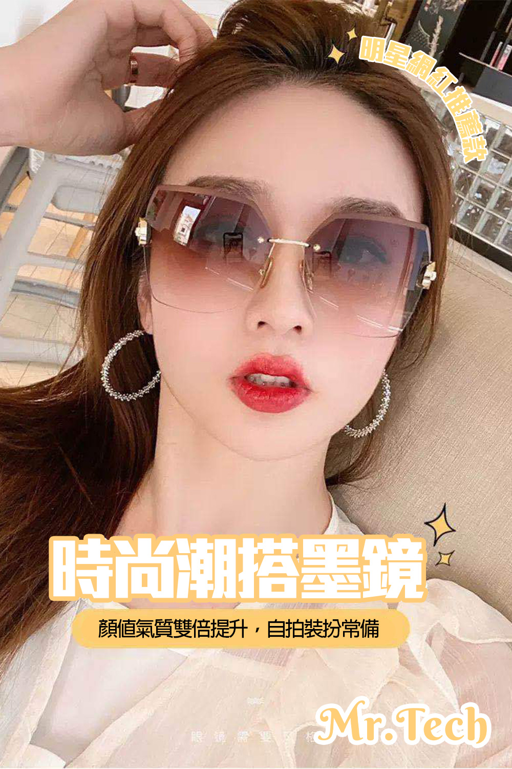 Glasses, 紫橙粉漸層, large