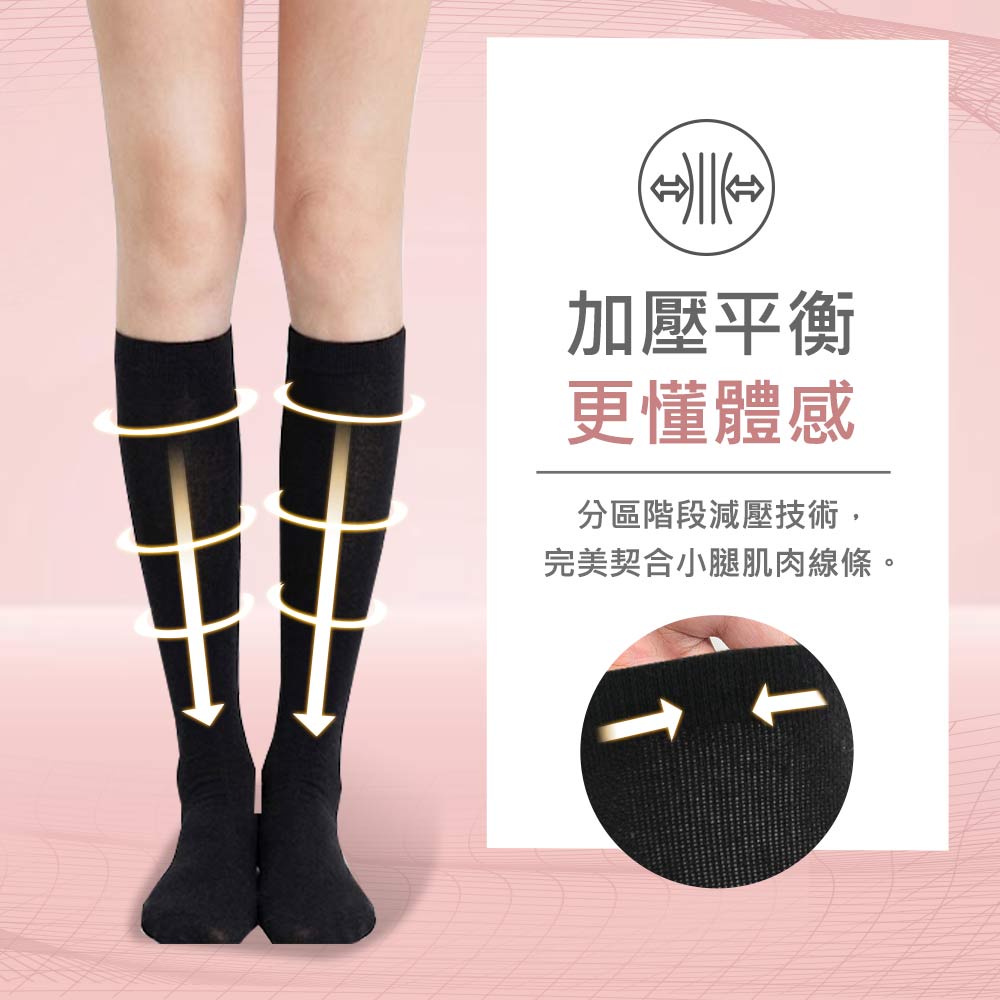 【D&G】2入組-護理機能花紋中筒襪(854720 壓力襪 彈力襪 美腿襪), 黑色*2, large