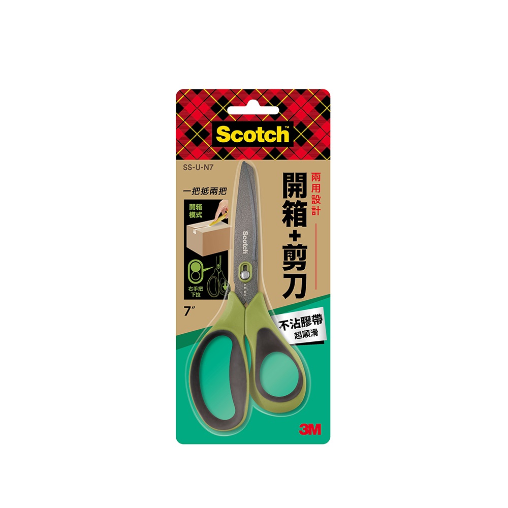 3M Unboxing Scissor Non stick 7, , large