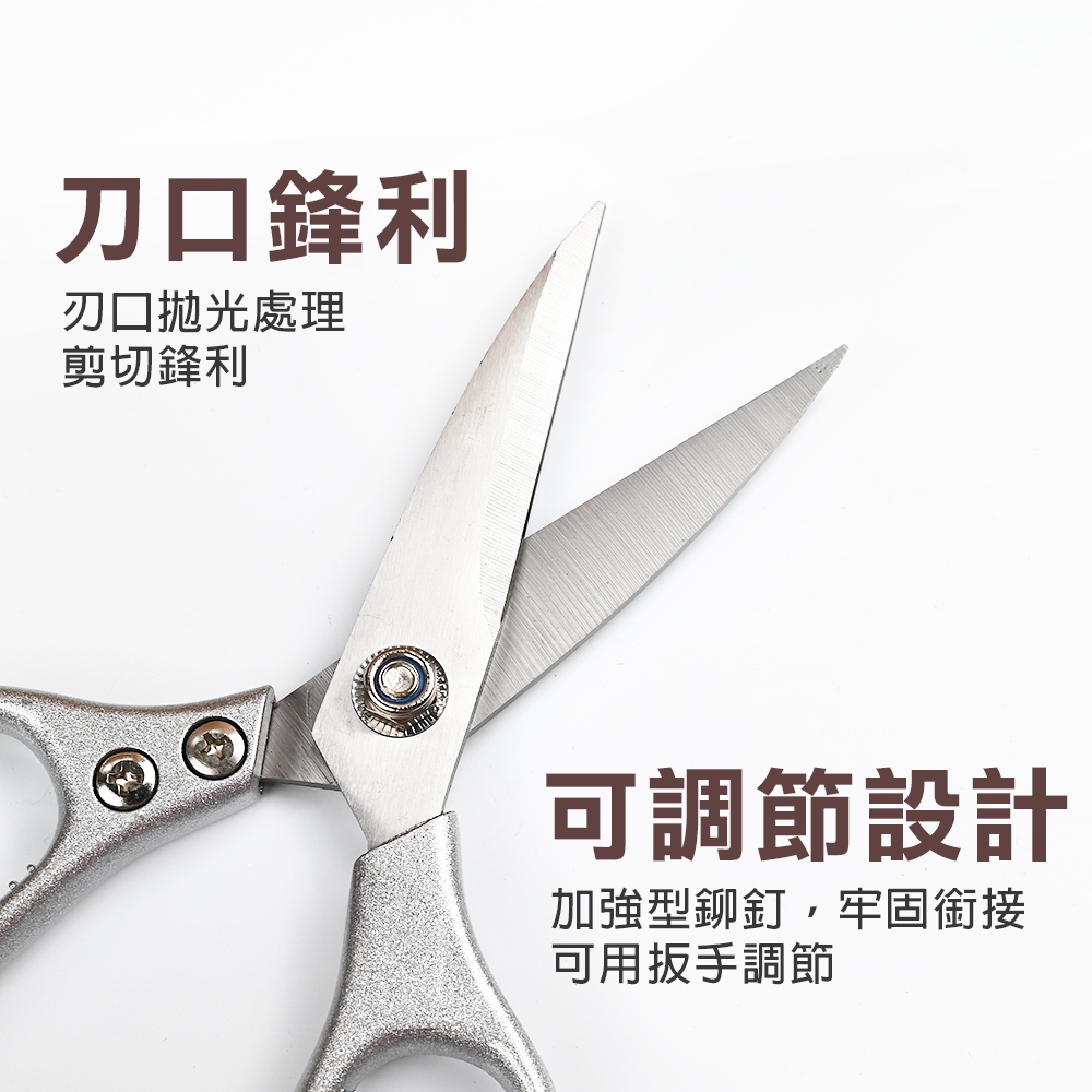台灣現貨！日式鋁合金萬用剪 多功能不鏽鋼剪刀 日本 SK5鋼材 大力剪 不銹鋼剪刀 工藝剪刀 廚房剪刀 雞骨剪刀, , large