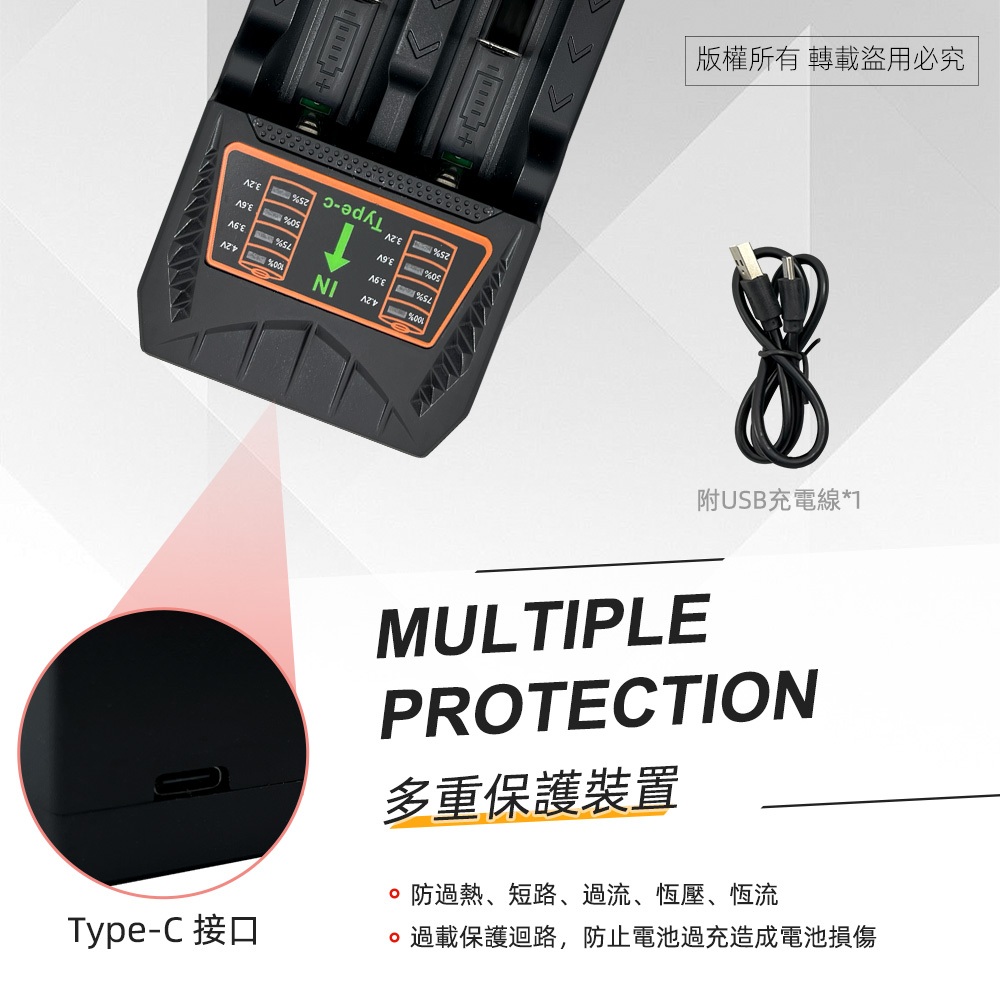 PRACTICAL PCA-007 marquee dual slot lithium battery charger Overcharge/overheat/short circuit protection Suitable for a variety of lithium batteries, , large