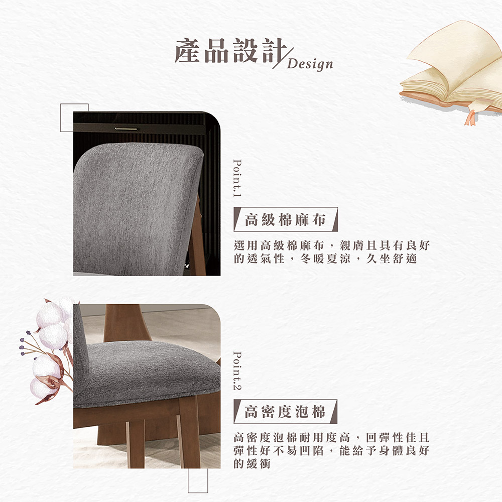 【Hampton 漢汀堡】倫森實木餐椅-2入組, , large