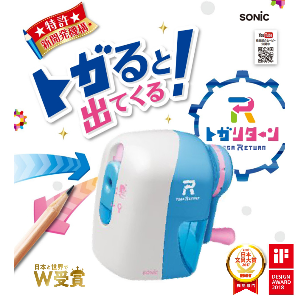 【龍品文創】SONIC EK-7022 自動退出手動筆機-紫, , large