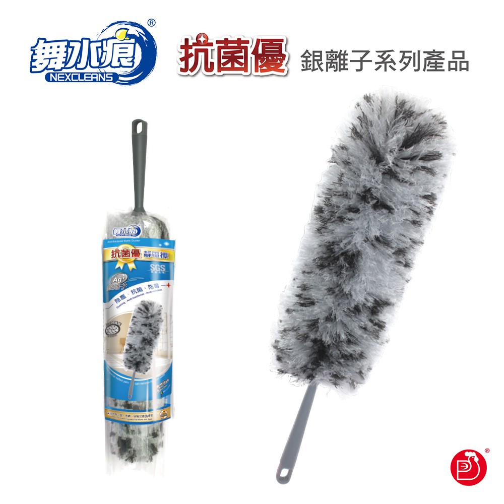 RT-D6871 Premium Static Duster, , large