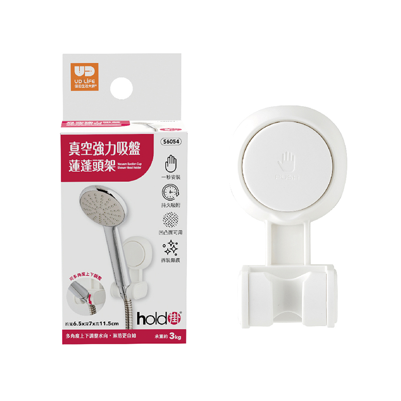 Vacuum Suction Cup Shower Head Holder, , large