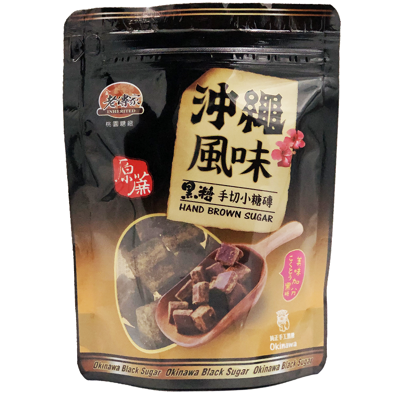 沖繩風味手切小糖磚, , large