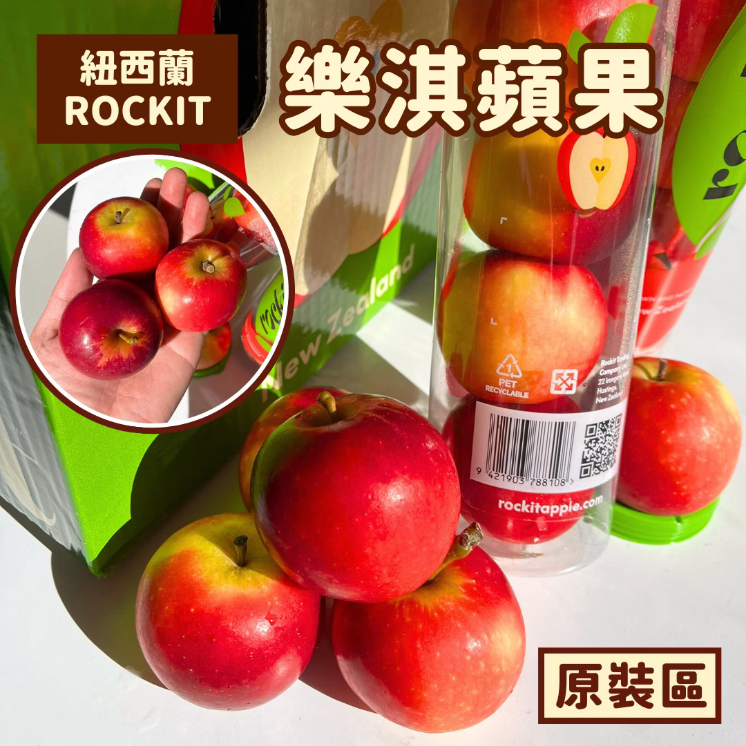  Rockit Apple, , large