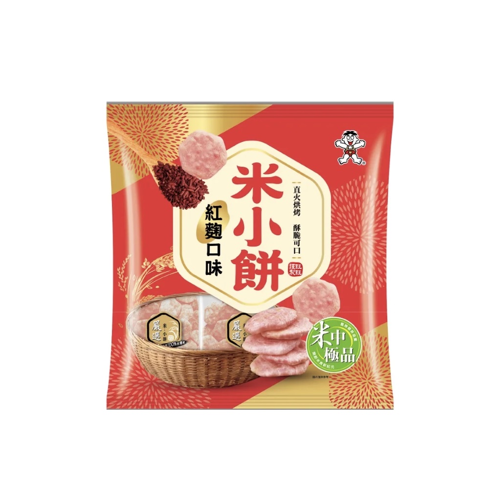 米小餅-紅麴口味(米果), , large