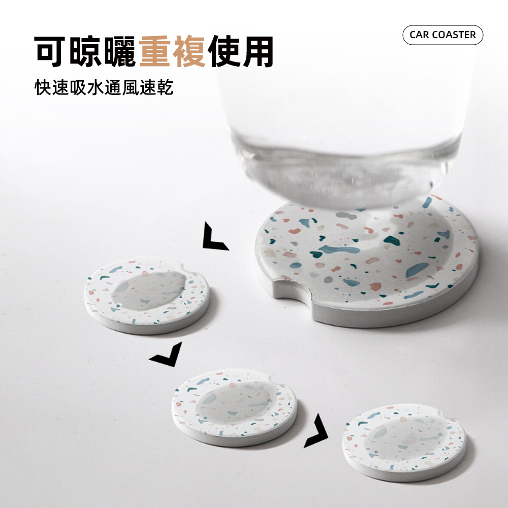 【上手家居】珪藻土汽車杯墊-2片組 水泥系(吸水墊/車用杯墊/車用水杯墊/珪藻土杯墊), , large