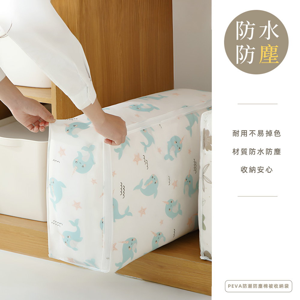 printed-peva-storage-bag-57cm-whale, , large