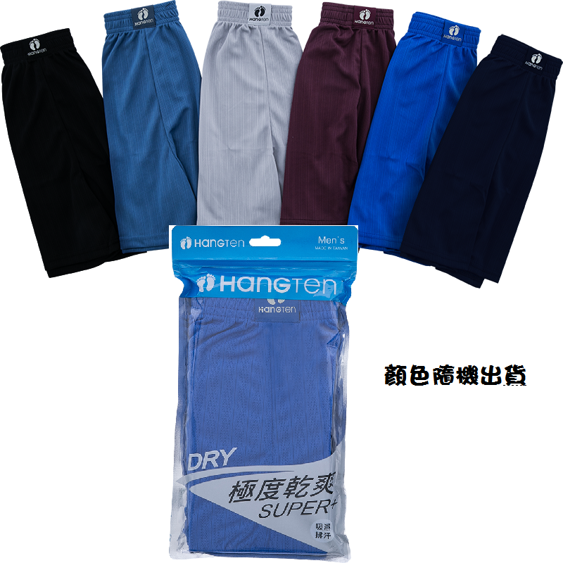 Hang Ten極度排汗平口褲, , large
