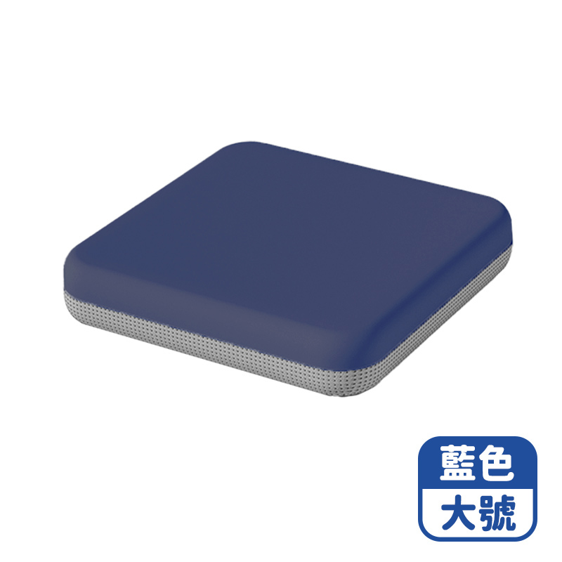【咪咪購物】 久坐坐墊 坐墊加厚 記憶棉坐墊 辦公室坐墊【藍色】45X45cm, , large