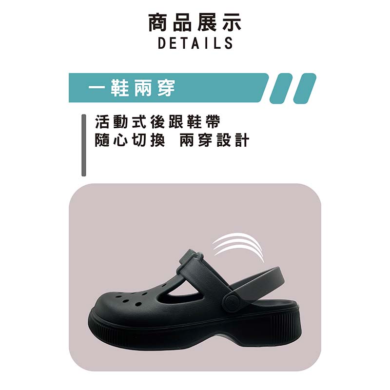 B78瑪麗珍洞洞鞋, , large