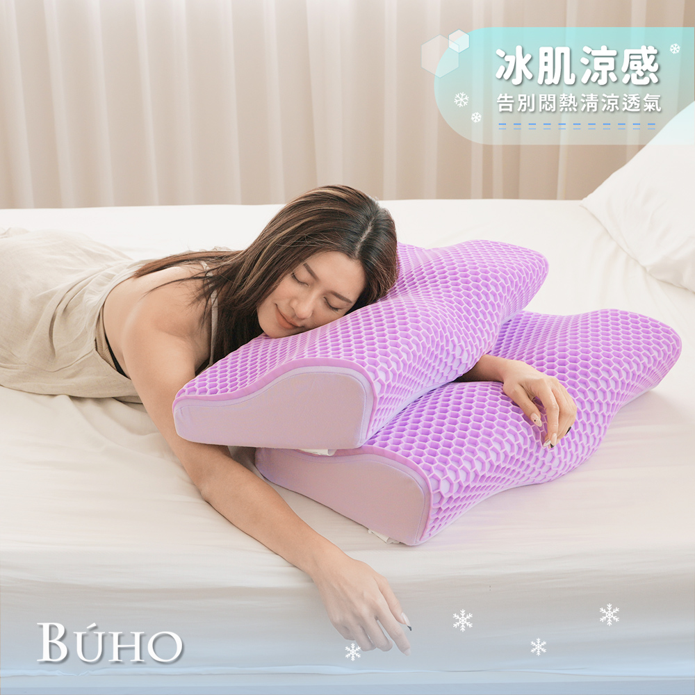 BUHO 冰肌涼感Hexa蝶型記憶枕(33&times;60公分), , large