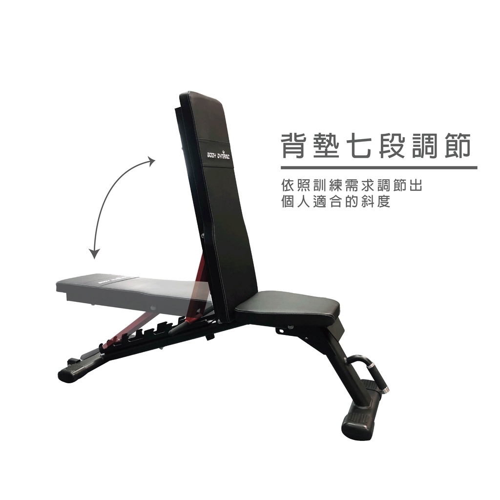 [Body Dynamic] TO-BC05 Workout Bench, , large