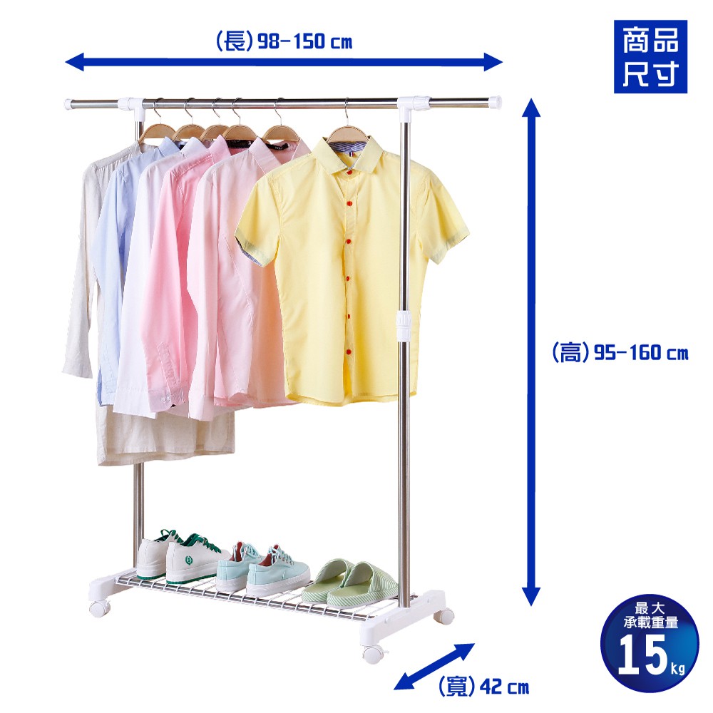【雙手萬能】不鏽鋼可伸縮單桿置衣架(曬衣 曬被 衣桿 晾曬 防滑 附滾輪), , large